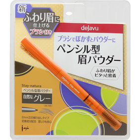 デジャヴュ ステイナチュラR ダークグレー 1個