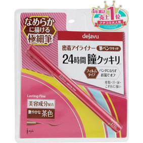 デジャヴュ ラスティンファインa 筆ペンリキッド ソフトな茶色 グロッシーブラウン 1個