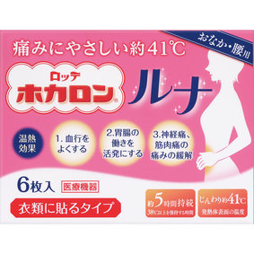 ホカロンルナ 6枚
