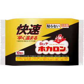 快速ホカロン 10個
