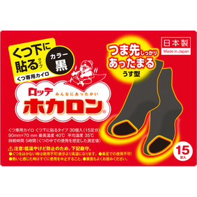 ホカロンくつ下に貼る 黒 30個(15足分)
