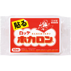 ホカロン貼る 10個
