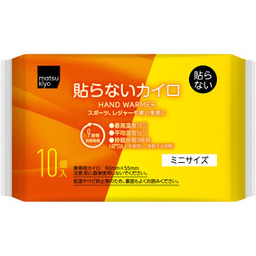 matsukiyo 貼らないカイロミニ 10個