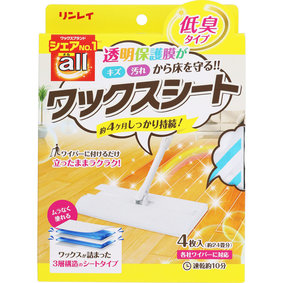 オールワックスシート 4枚