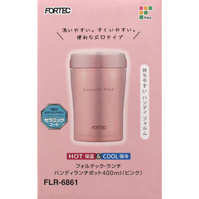 フォルテック・ランチ ハンディランチポット 400mL PK ピンク 1個
