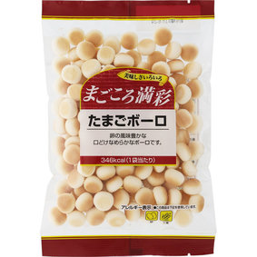 ※まごころ満彩 たまごボーロ 90g