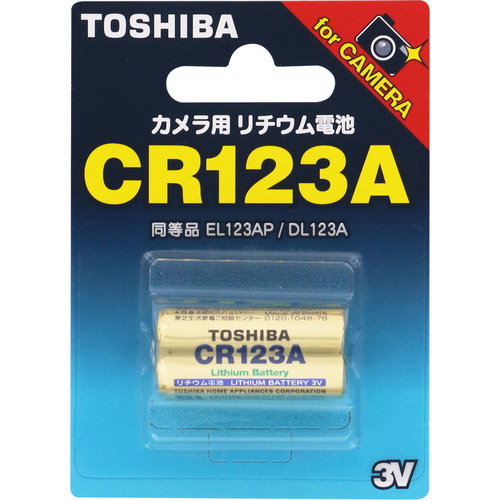 リチウムパック電池 ｃｒ１２３ａｇ 1個の商品情報 ココカラクラブ ドラッグストアのココカラファイン