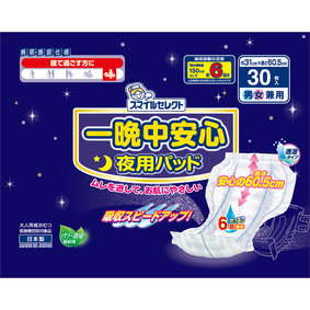 スマイルセレクト 一晩中安心夜用パッド 30枚