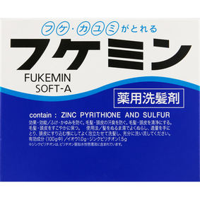 フケミン ソフトA 10g×5本