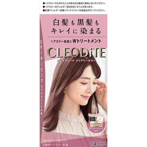 クレオディーテ クリアリーカラー 白髪用 スモーキーピンク 1個の商品情報 ココカラクラブ ドラッグストアのココカラファイン