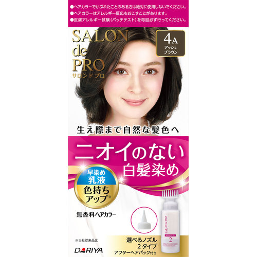サロン ド プロ 無香料ヘアカラー 早染め乳液 白髪用 4a アッシュブラウン 1個の商品情報 ココカラクラブ ドラッグストアのココカラファイン