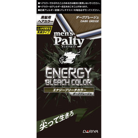メンズパルティ エナジーブリーチカラー ダークグレージュ 1個