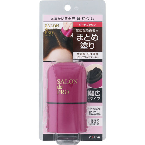 サロン ド プロ リタッチワイドマーカー ダークブラウン mlの商品情報 ココカラクラブ ドラッグストアのココカラファイン
