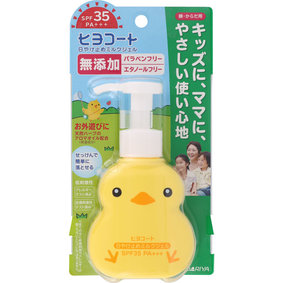 ダリヤ ヒヨコート 日やけ止めミルクジェル(ポンプタイプ) 100g