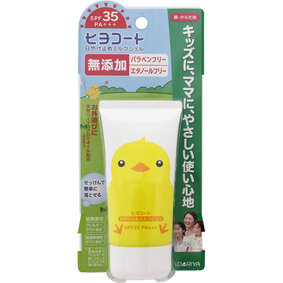 ダリヤ ヒヨコート 日やけ止めミルクジェル(携帯タイプ) 50g