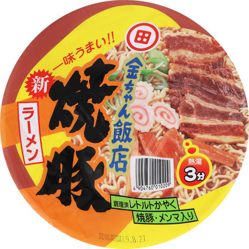 金ちゃん飯店 焼豚ラーメン 156g めん72g の商品情報 ココカラクラブ ドラッグストアのココカラファイン