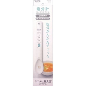 塩分計 しおみスプーン SO−302 WH ホワイト 1個