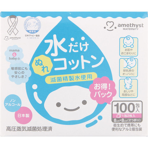 ママとベビーの水だけぬれコットン 100包の商品情報 ココカラクラブ ドラッグストアのココカラファイン