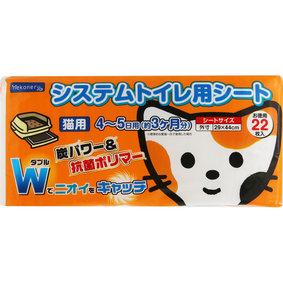 Nekoneru システムトイレ用シート 22枚