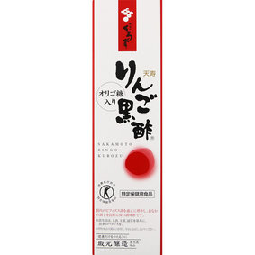 天寿りんご黒酢 700mL