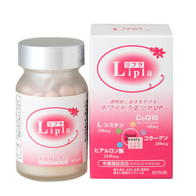 リプラ トータルビューティ 150粒