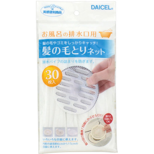 髪の毛とりネット 30枚の商品情報 ココカラクラブ ドラッグストアのココカラファイン