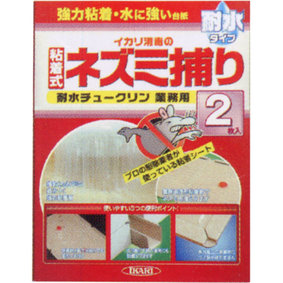 耐水チュークリン業務用 2枚