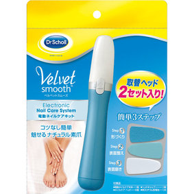 ドクター・ショール ベルベットスムーズ 電動ネイルケアキット 1セット
