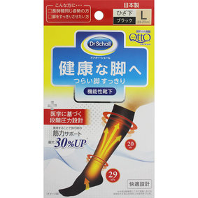 ドクター・ショール メディキュット 機能性靴下 L ブラック 1足