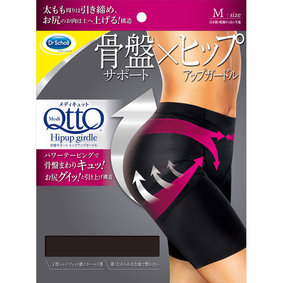 メディキュット 骨盤サポート ヒップアップ ガードルM ブラック 1個
