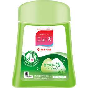 ミューズノータッチボトルGT(グリーンティー) 250mL
