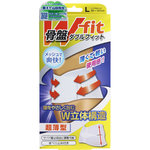 骨盤ベルト」の商品一覧|【ココカラクラブ】ドラッグストアのココカラ ...