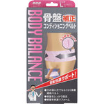 骨盤ベルト」の商品一覧|【ココカラクラブ】ドラッグストアのココカラ ...
