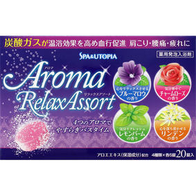 アロマ リラックスアソート 40g×20錠