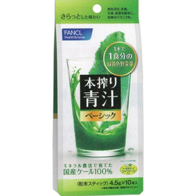 本搾り青汁ベーシック 4.5g×10本