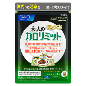 ※大人のカロリミット 31.1g(259mg×120粒)