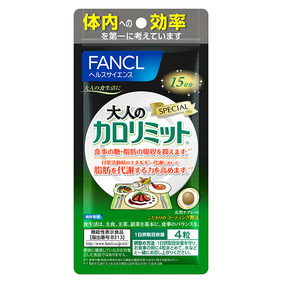 ※大人のカロリミット 15.5g(259mg×60粒)