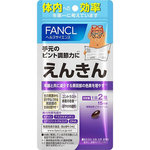 えんきん 30粒