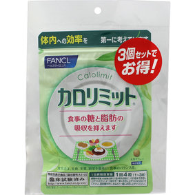 カロリミット 360粒