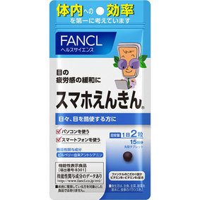 スマホえんきん 8.4g(281mg×30粒)