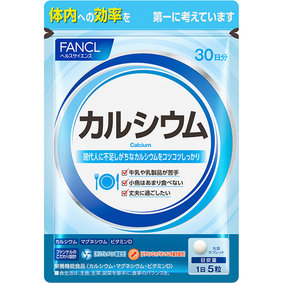 ※カルシウム 150粒