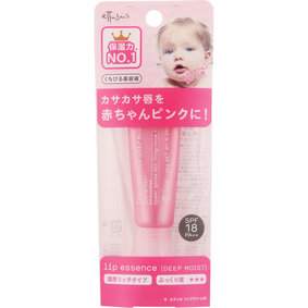 リップエッセンス ディープモイスト a 10g