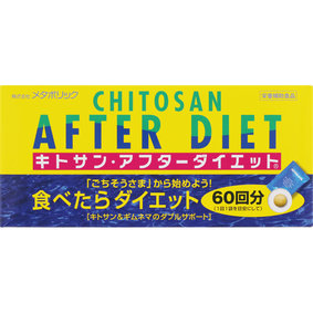 キトサン・アフターダイエット 徳用 108g(300mg×6粒×60袋)