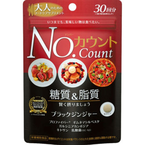 ※ナンバーカウント(No.Count) 22.5g(250mg×90粒)