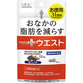 ※メタプラス ウエスト 15.5g(250mg×62粒)