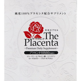 ※ザ・プラセンタ<ソフトカプセル> 41.4g(460mg×3カプセル×30袋)