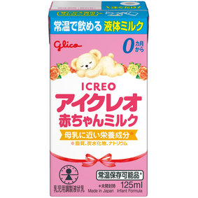 ※アイクレオ 赤ちゃんミルク 125mL