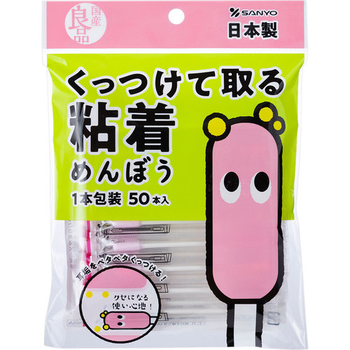 国産良品 くっつけて取る綿棒 50本の商品情報 ココカラクラブ ドラッグストアのココカラファイン 国産良品 くっつけて取る綿棒 50本の商品情報 ココカラクラブ ドラッグストアのココカラファイン