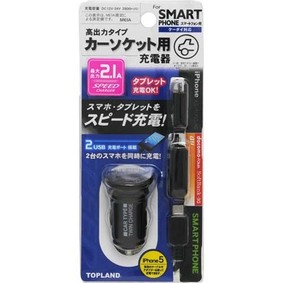ツインチャージカーソケット用