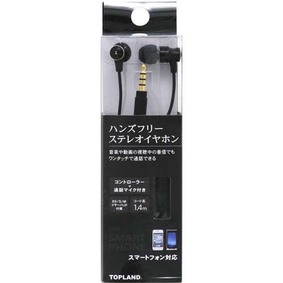スマートスタイルヘッドホン BK